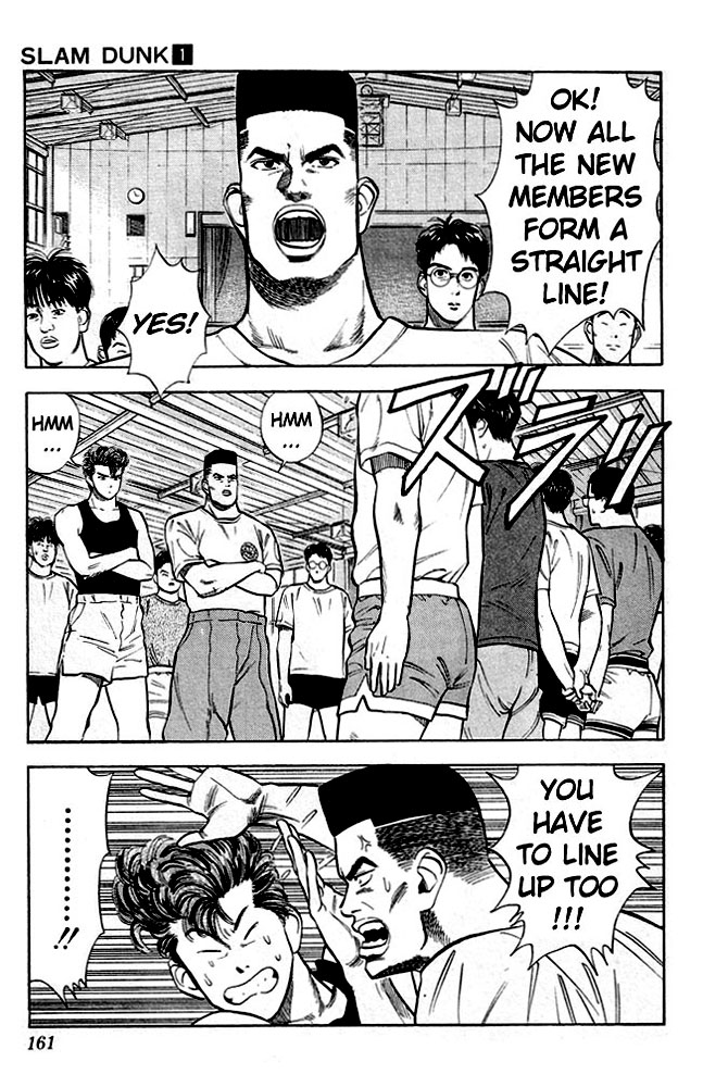 Slam Dunk, Chapter 8 image 02